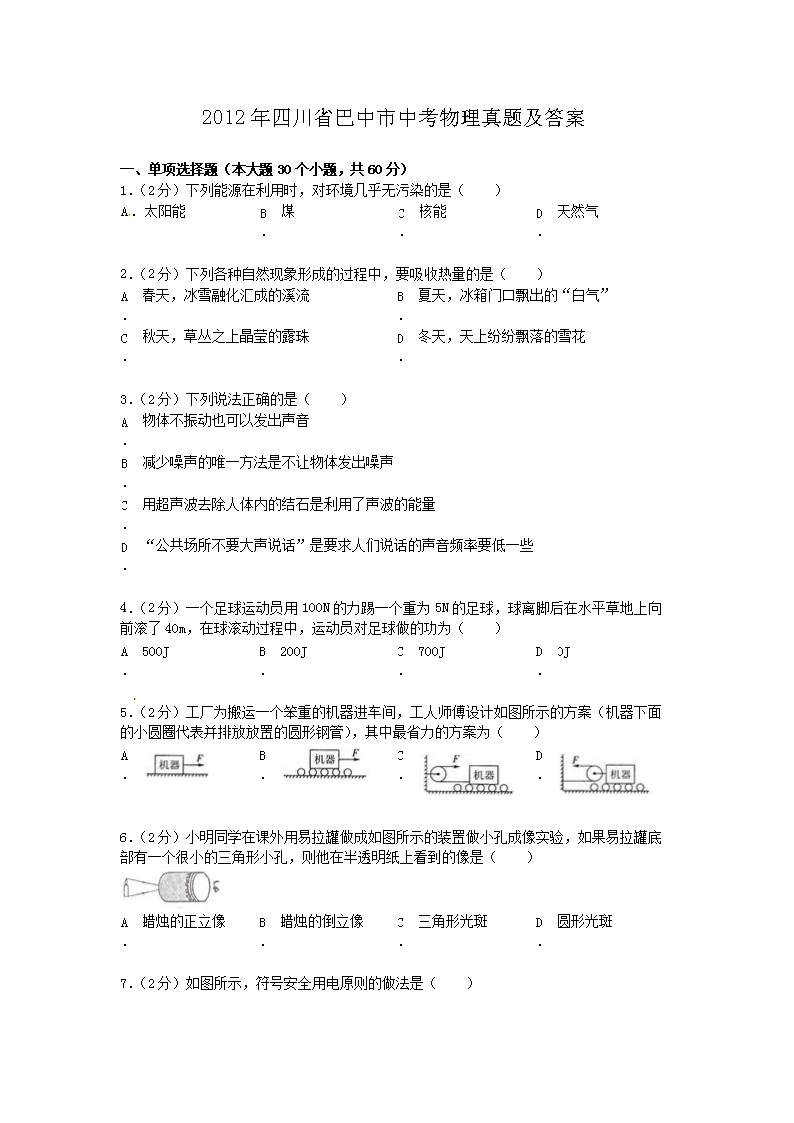 2012Ĵʡп}