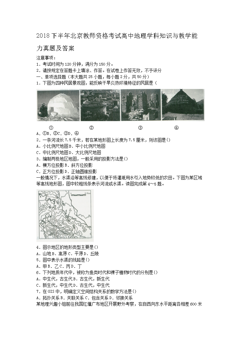 2018°걱ʦʸԸеѧ֪ʶѧ⼰