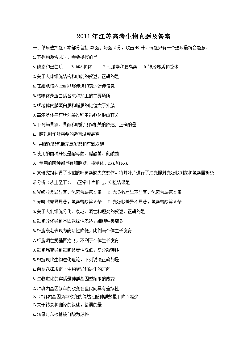 2011�꽭�K�߿��������}����