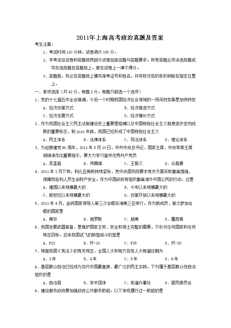 2011���Ϻ��߿��������}����