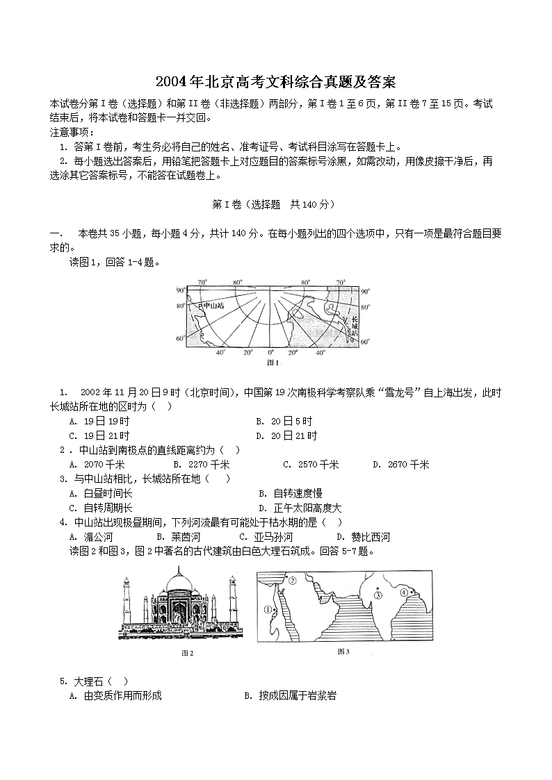 2004걱߿Ŀۺ⼰