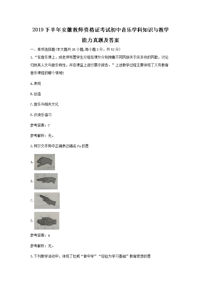 2019°갲սʦʸ֤Գѧ֪ʶѧ⼰