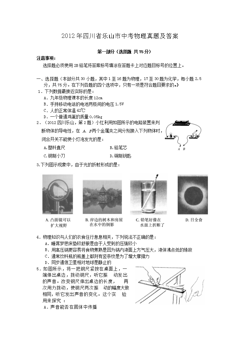 2012Ĵʡɽп}