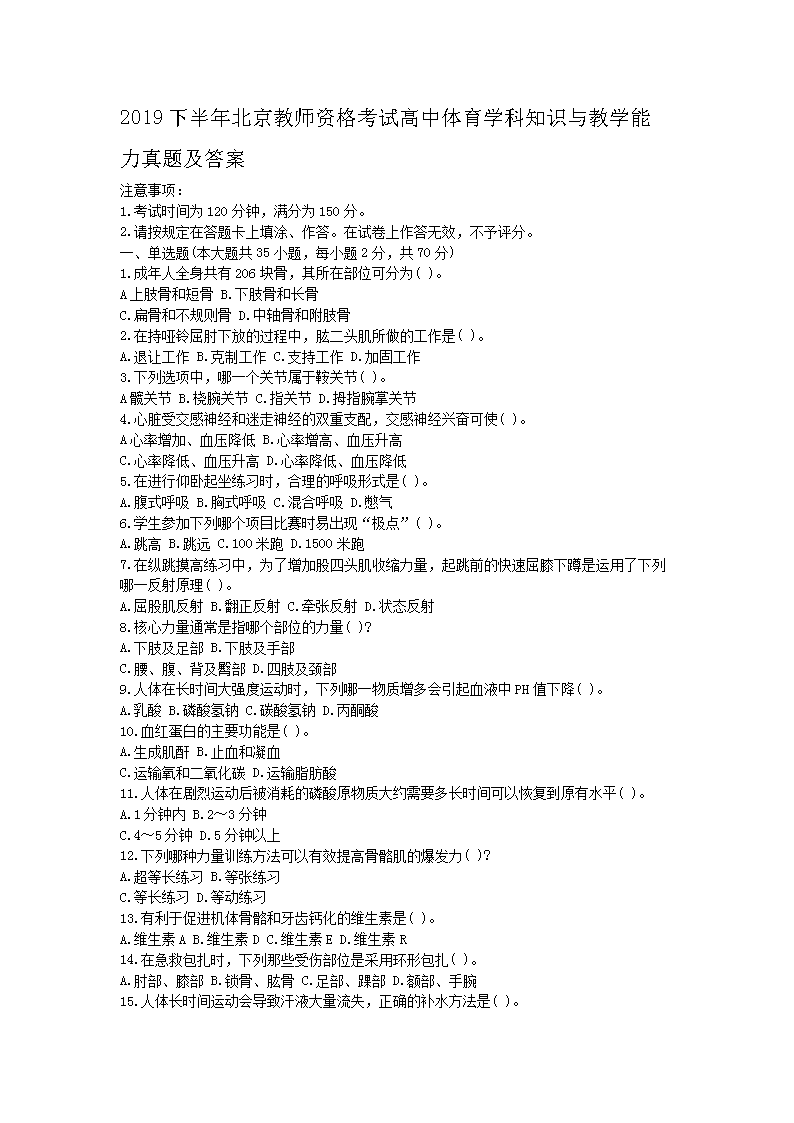 2019°걱ʦʸԸѧ֪ʶѧ⼰