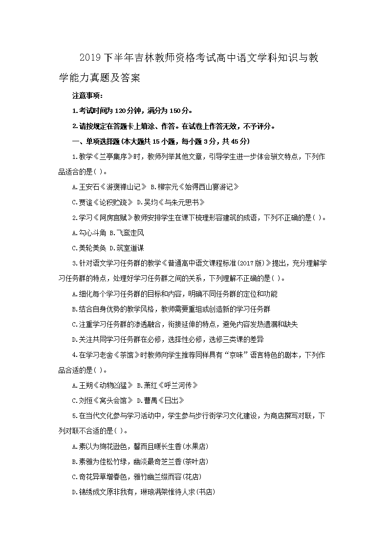 2019°꼪ֽʦʸԸѧ֪ʶѧ⼰