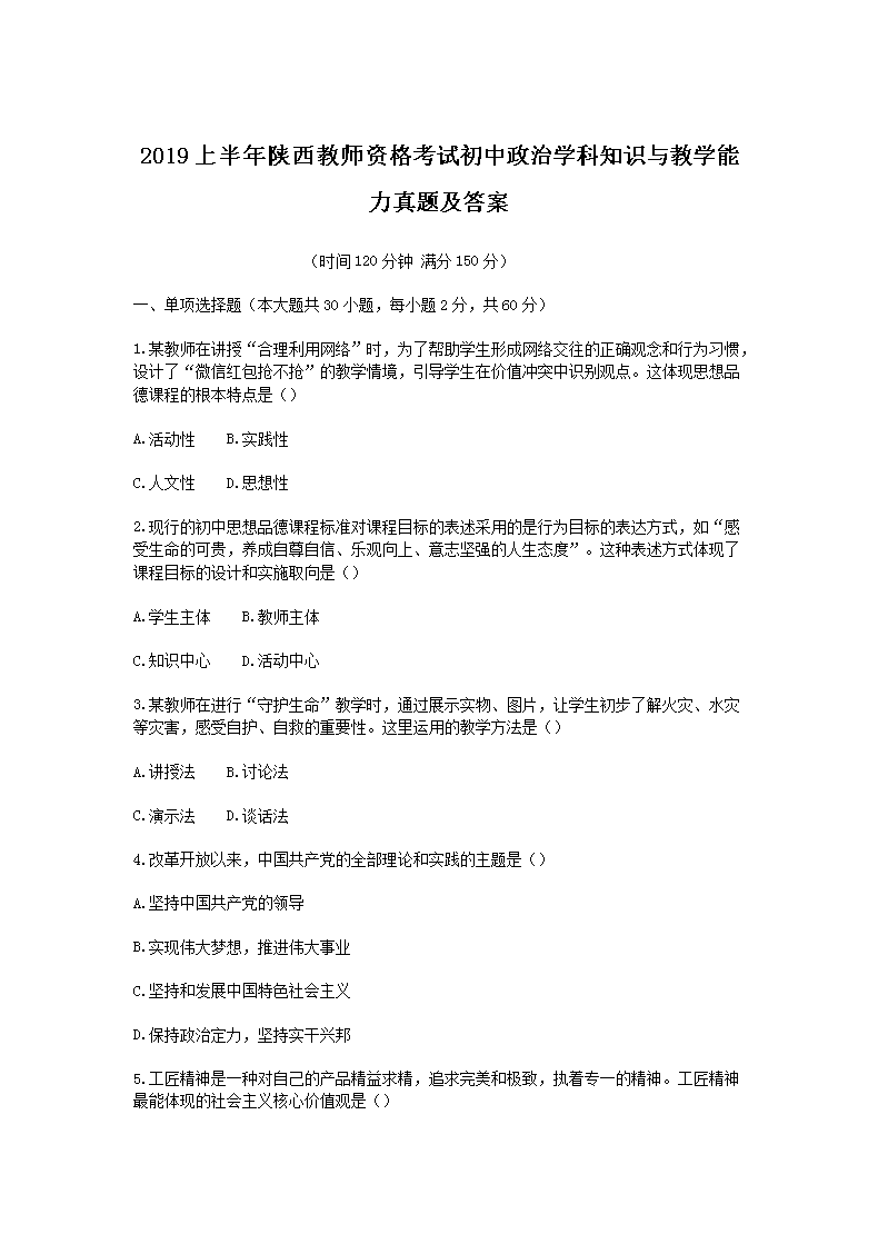 2019ϰʦʸԳѧ֪ʶѧ⼰