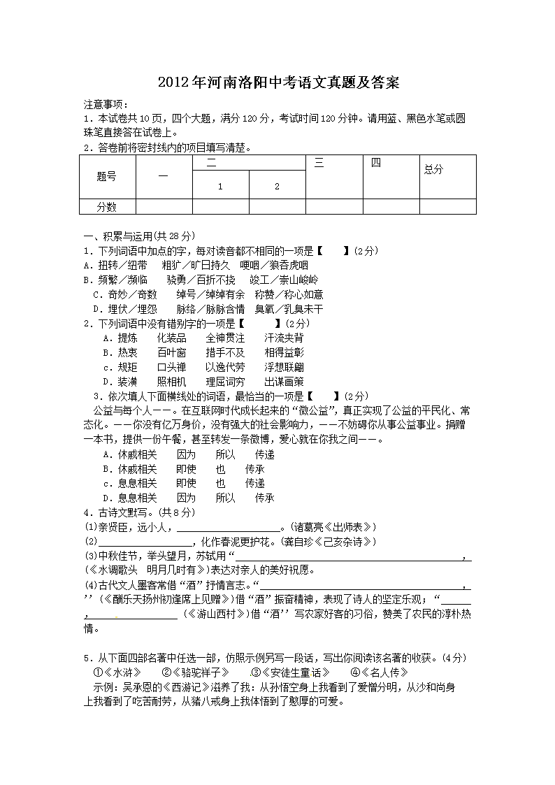 2012����������п��������⼰��