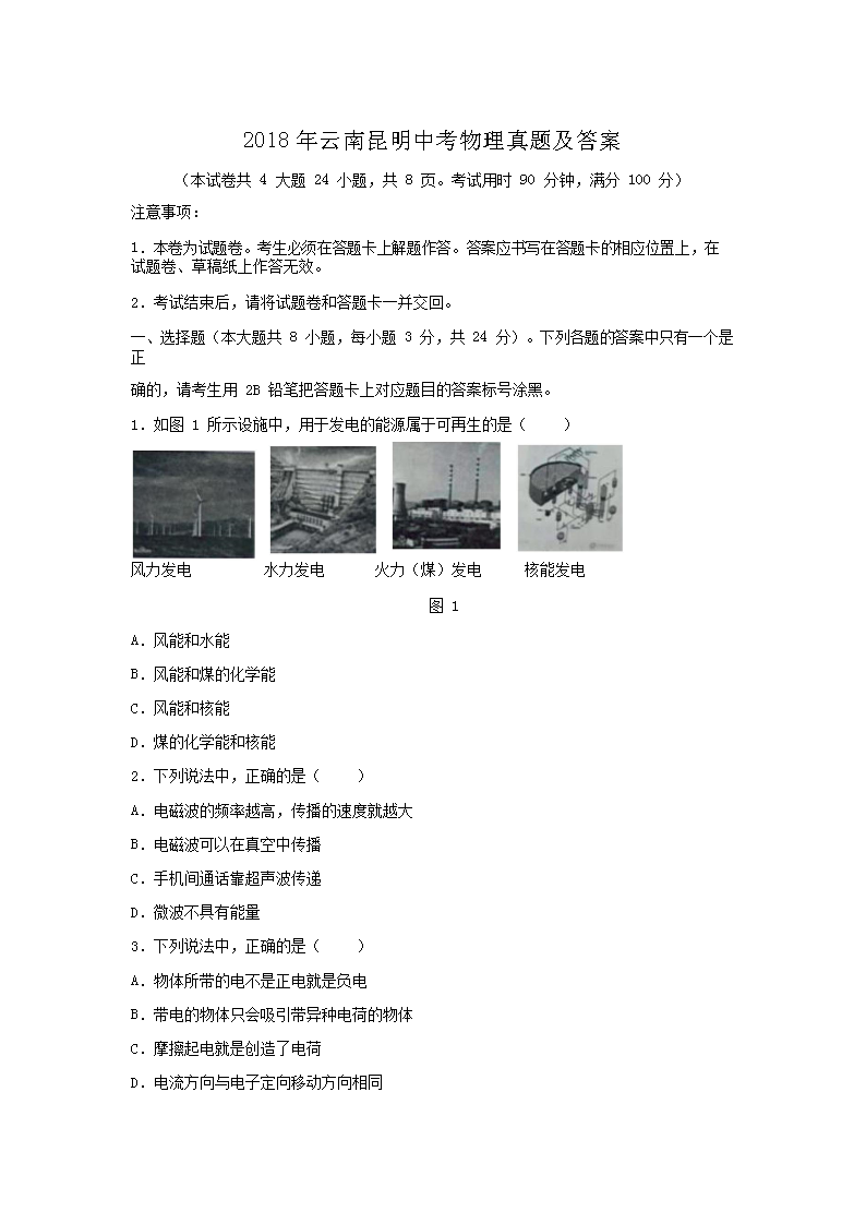 2018�����������п��������⼰��