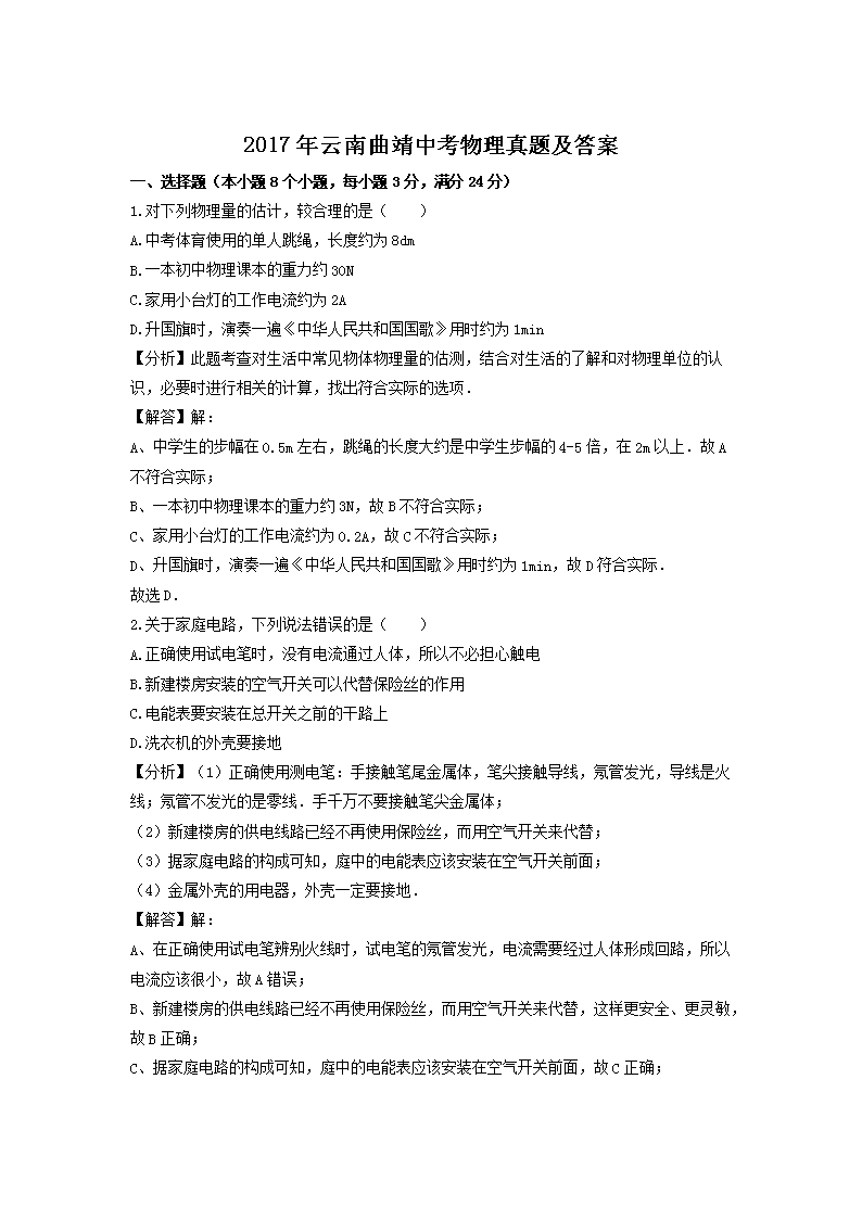 2017�����������п��������⼰��