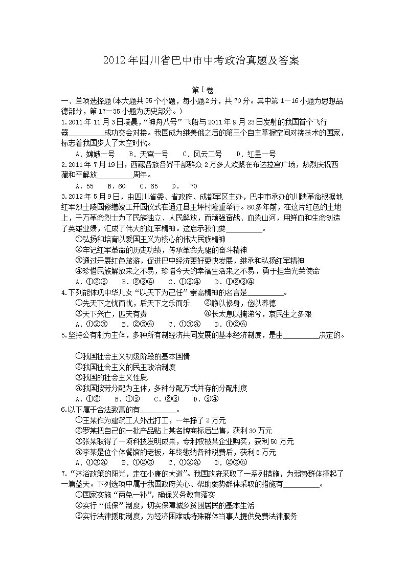 2012Ĵʡп}