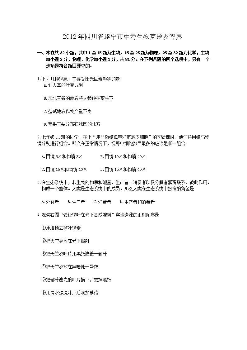 2012Ĵʡ쌎п}