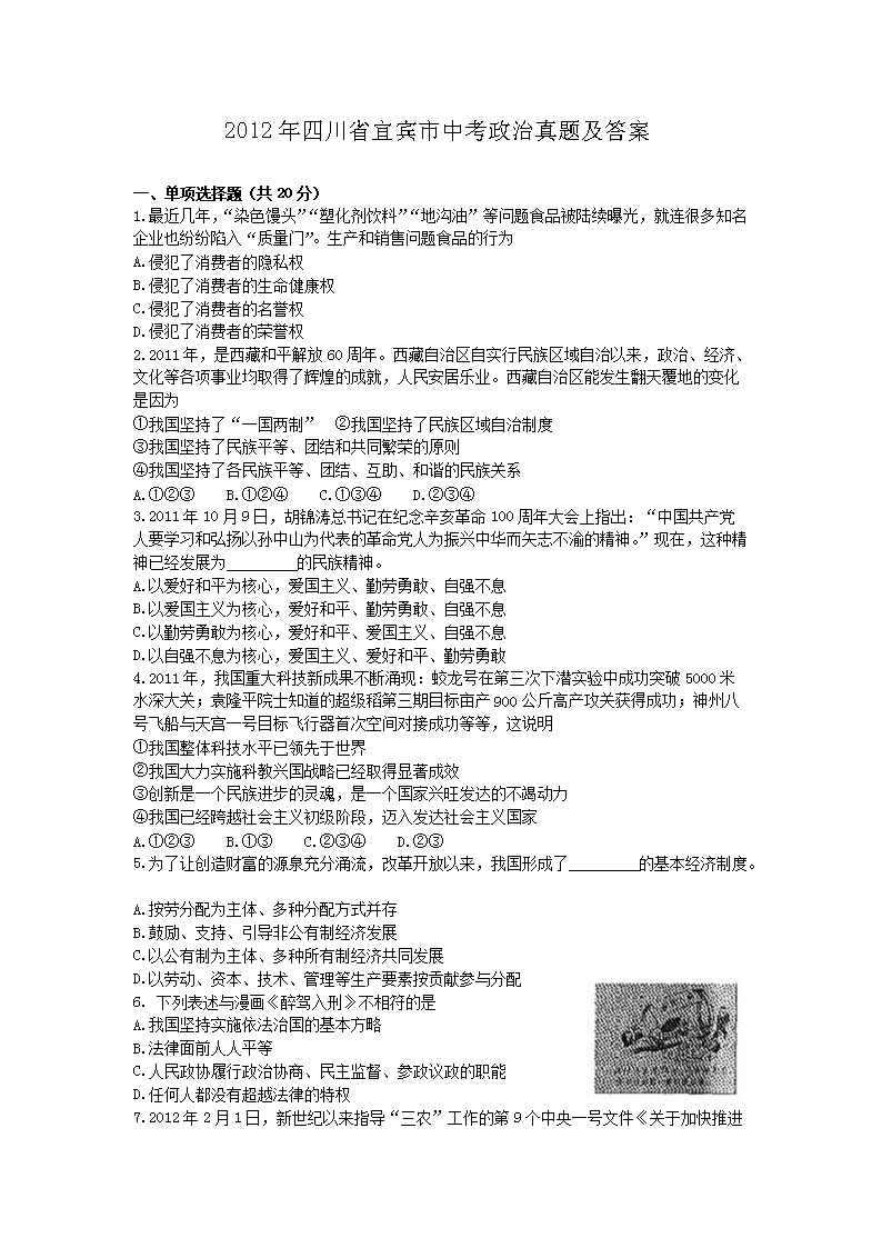 2012Ĵʡeп}