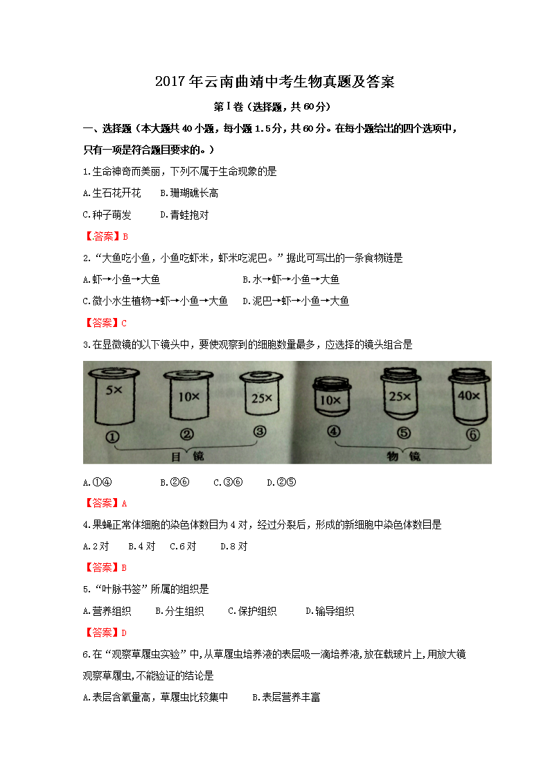 2017�����������п��������⼰��