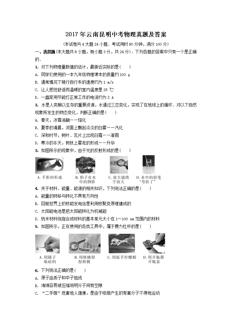 2017�����������п��������⼰��