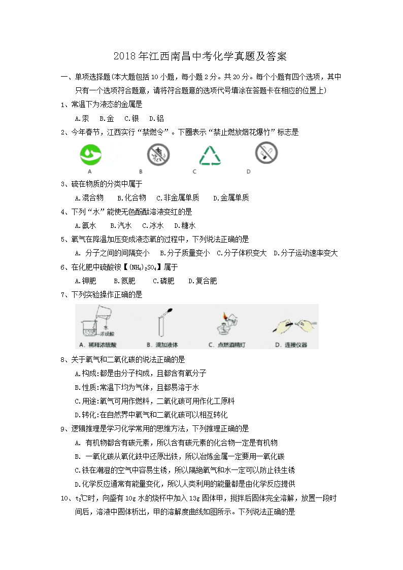 2018꽭ϲпW(xu)}