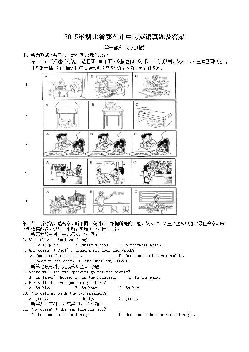 2015ʡпӢ⼰