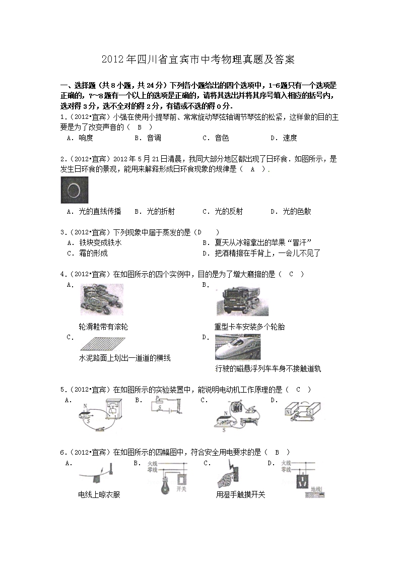 2012Ĵʡeп}