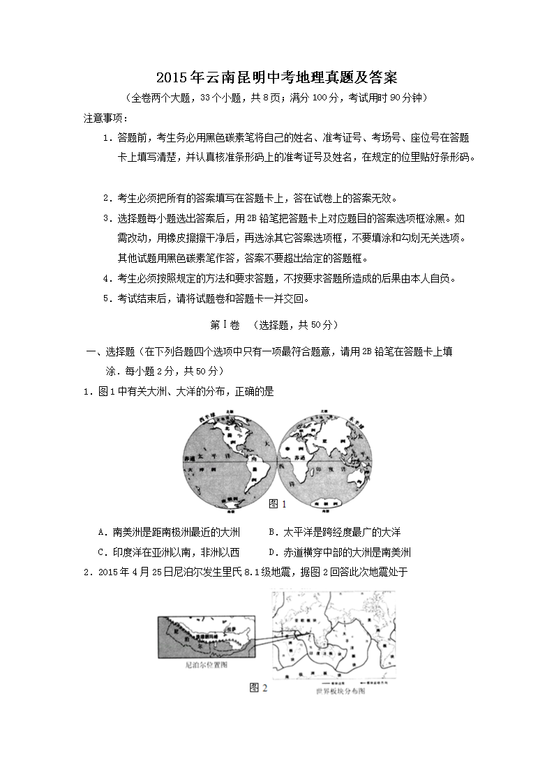 2015�����������п��������⼰��