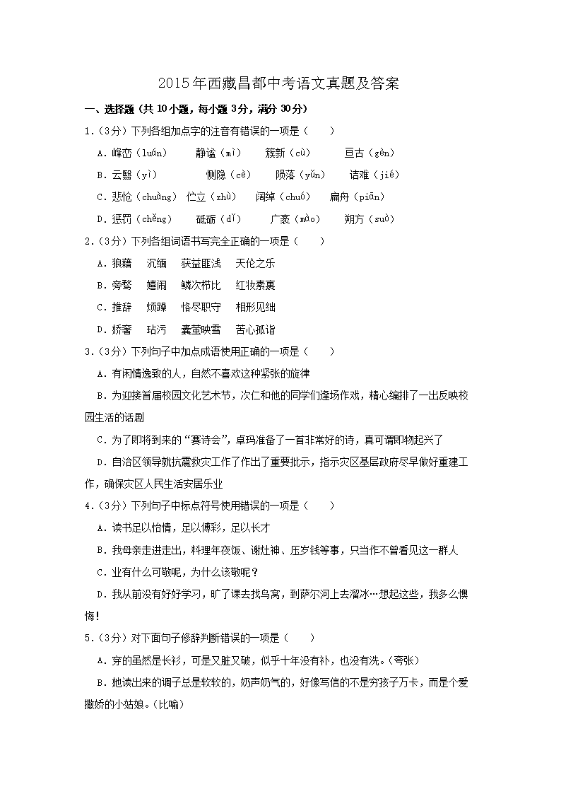 2015�����ز����п��������⼰��