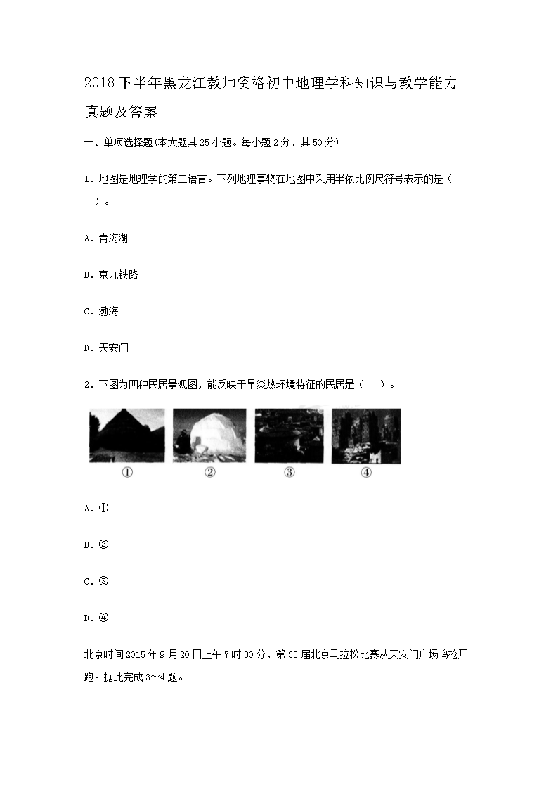 2018°ʦʸеѧ֪ʶѧ⼰