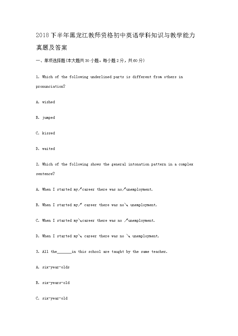 2018°ʦʸӢѧ֪ʶѧ⼰