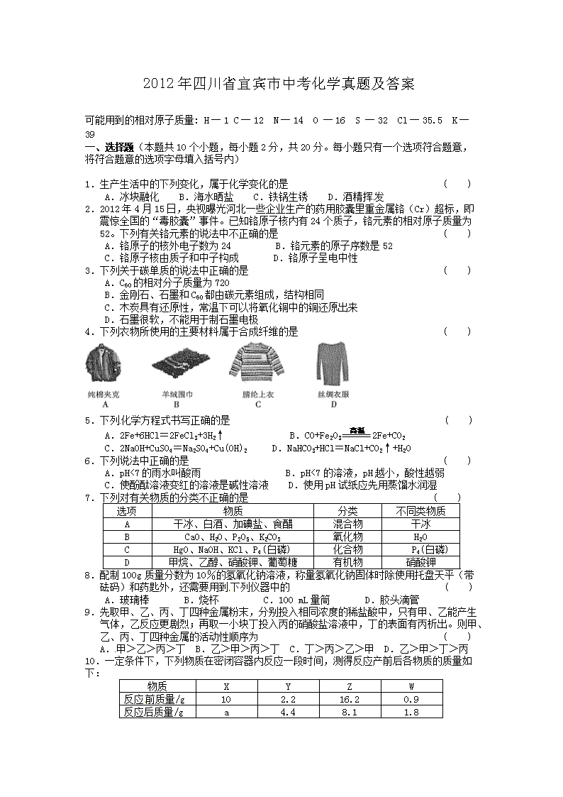 2012ĴʡeпW(xu)}