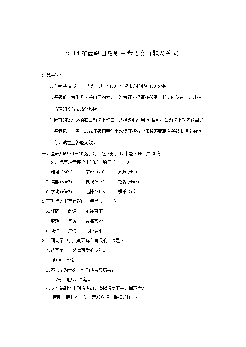 2014�������տ����п��������⼰��