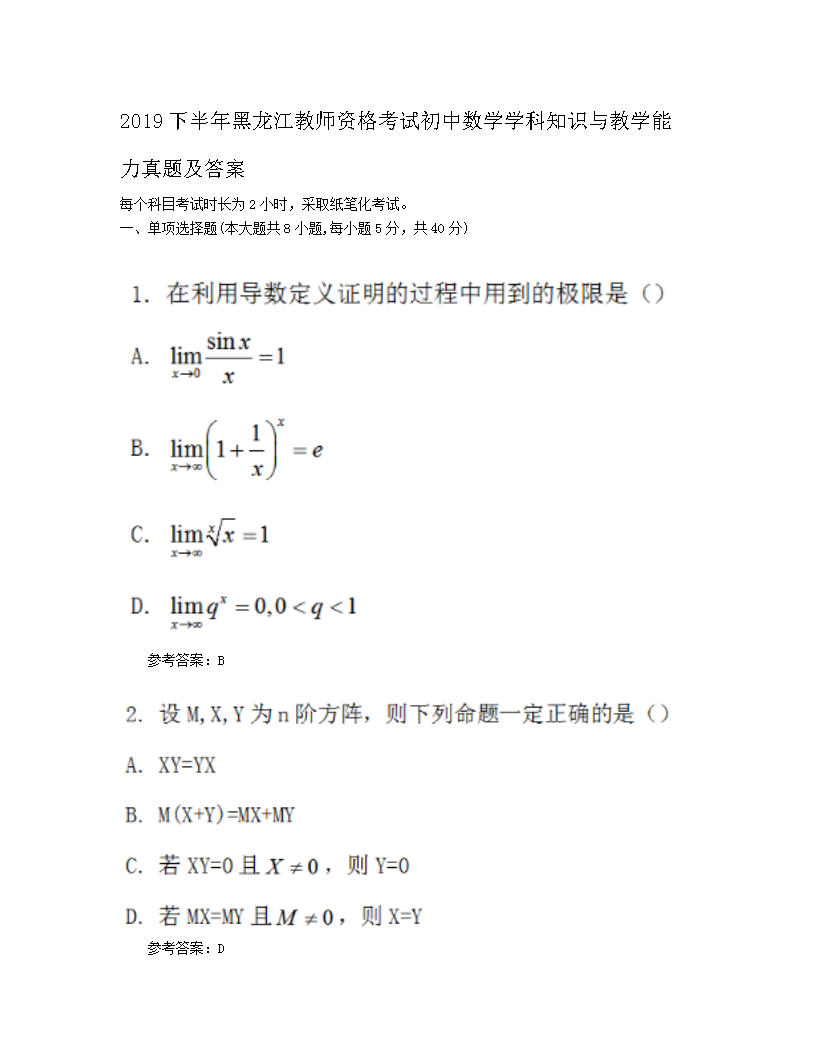 2019°ʦʸԳѧѧ֪ʶѧ⼰