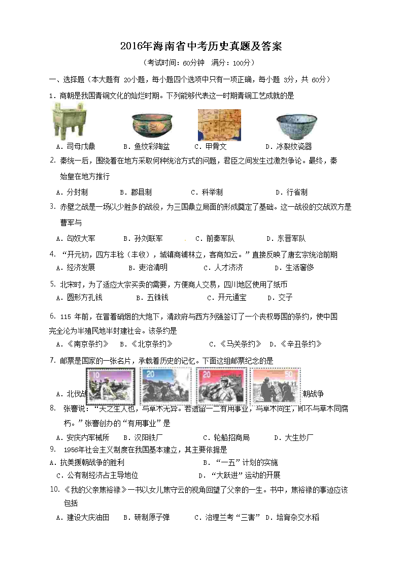 2016꺣ʡпvʷ}