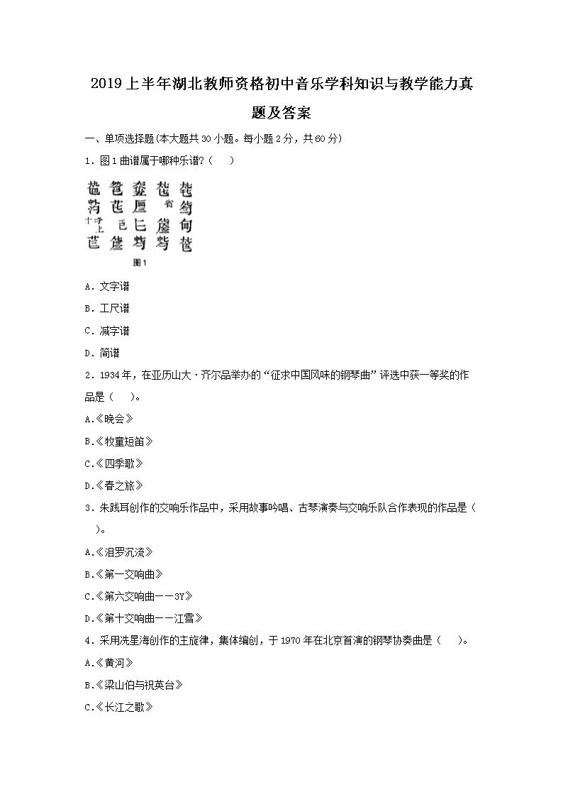 2019ϰʦʸѧ֪ʶѧ⼰