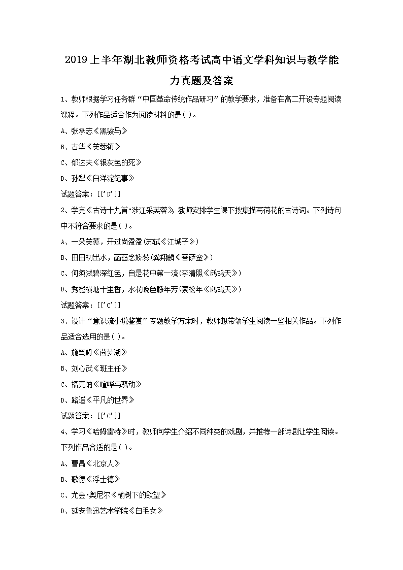 2019ϰʦʸԸѧ֪ʶѧ⼰