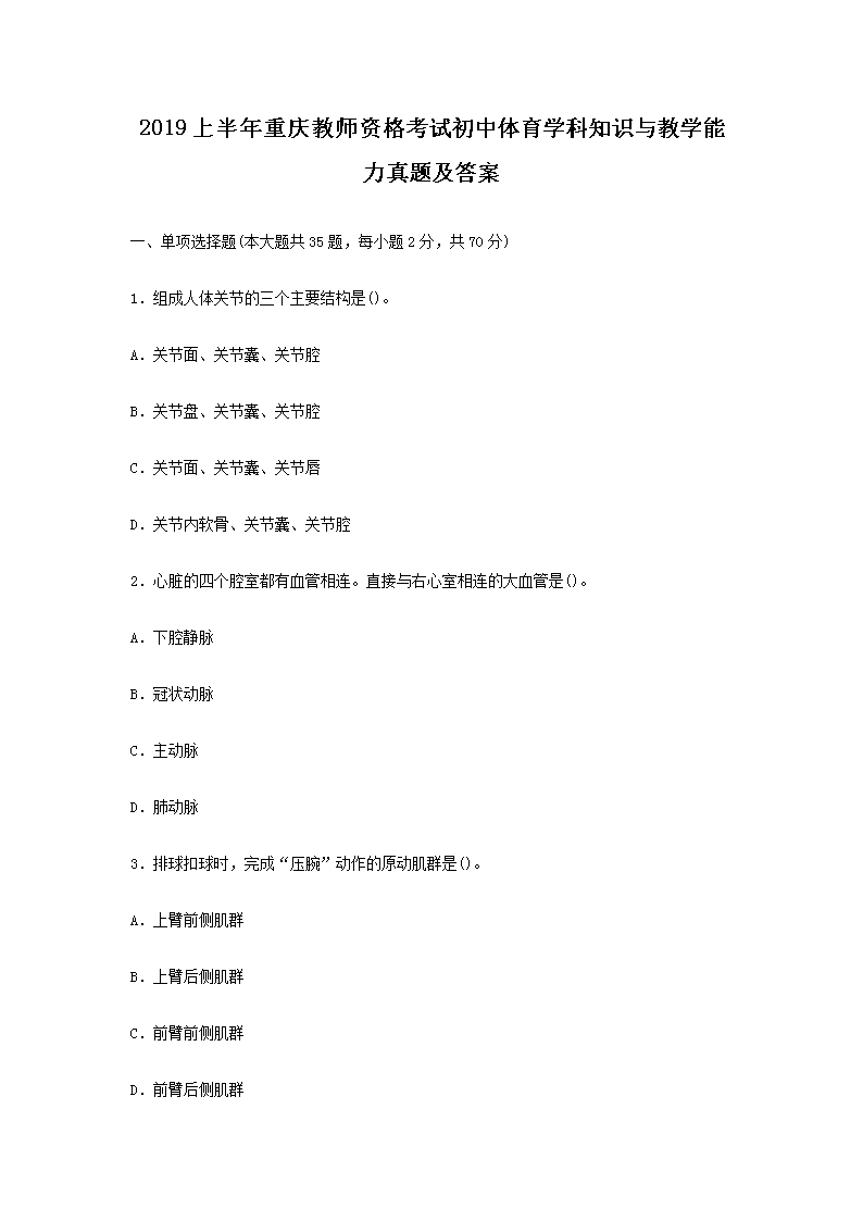 2019�ϰ����ؑc�̎��Y��ԇ�����w���W(xu��)��֪�R�c�̌W(xu��)�������}����