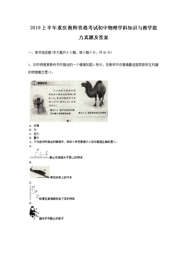 2019�ϰ����ؑc�̎��Y��ԇ��������W(xu��)��֪�R�c�̌W(xu��)�������}����