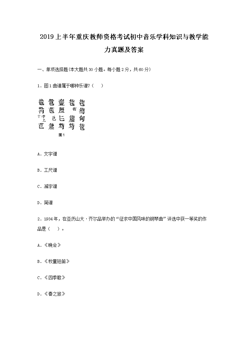 2019�ϰ����ؑc�̎��Y��ԇ���������W(xu��)��֪�R�c�̌W(xu��)�������}����