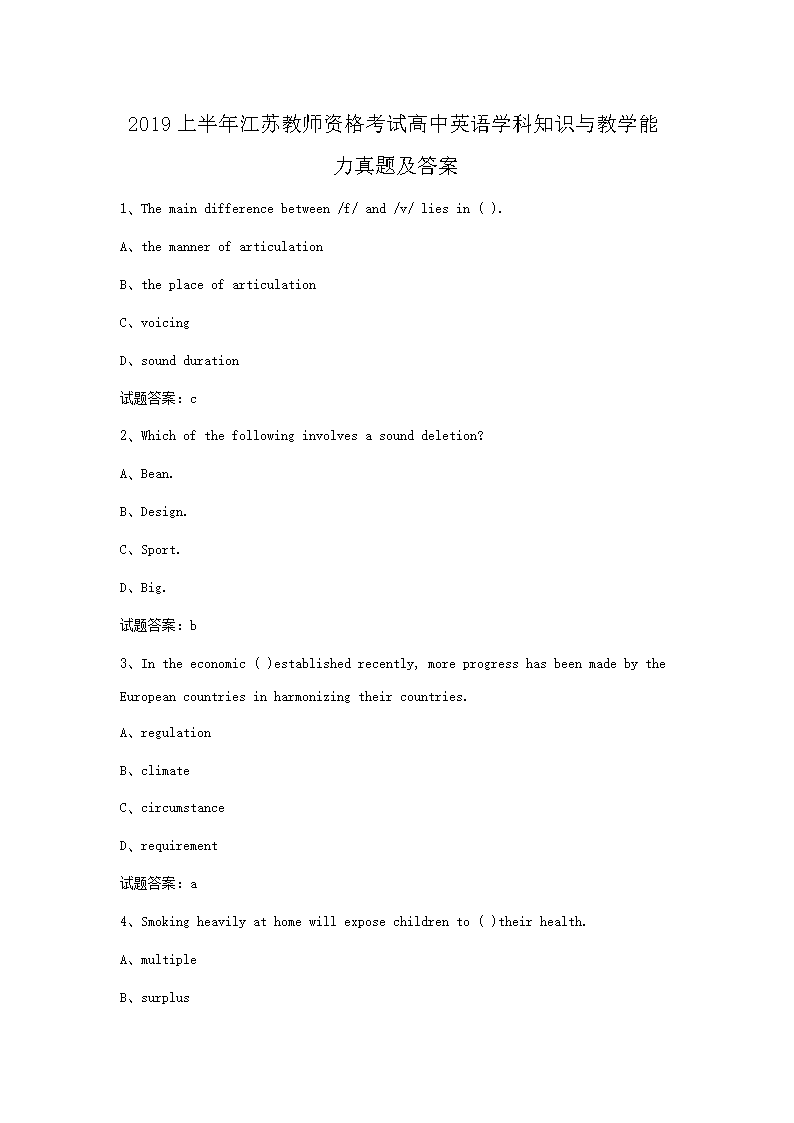 2019ϰ꽭սʦʸԸӢѧ֪ʶѧ⼰