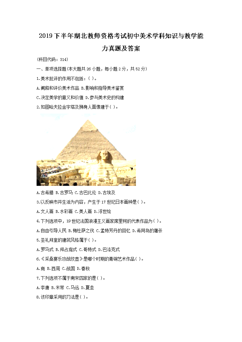 2019°ʦʸԳѧ֪ʶѧ⼰