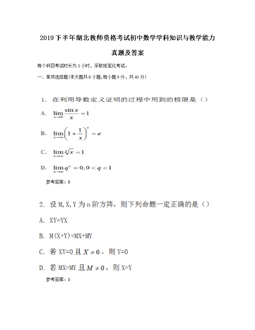 2019°ʦʸԳѧѧ֪ʶѧ⼰