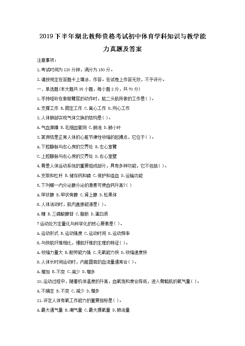 2019°ʦʸԳѧ֪ʶѧ⼰