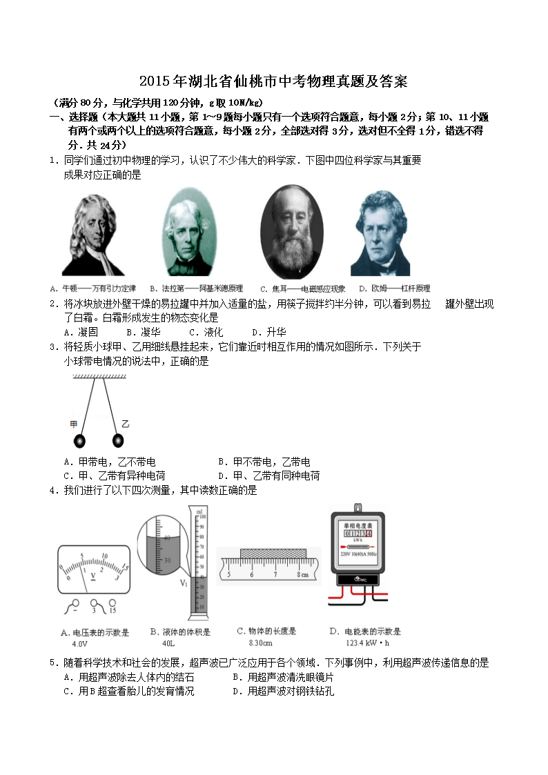 2015ʡп}