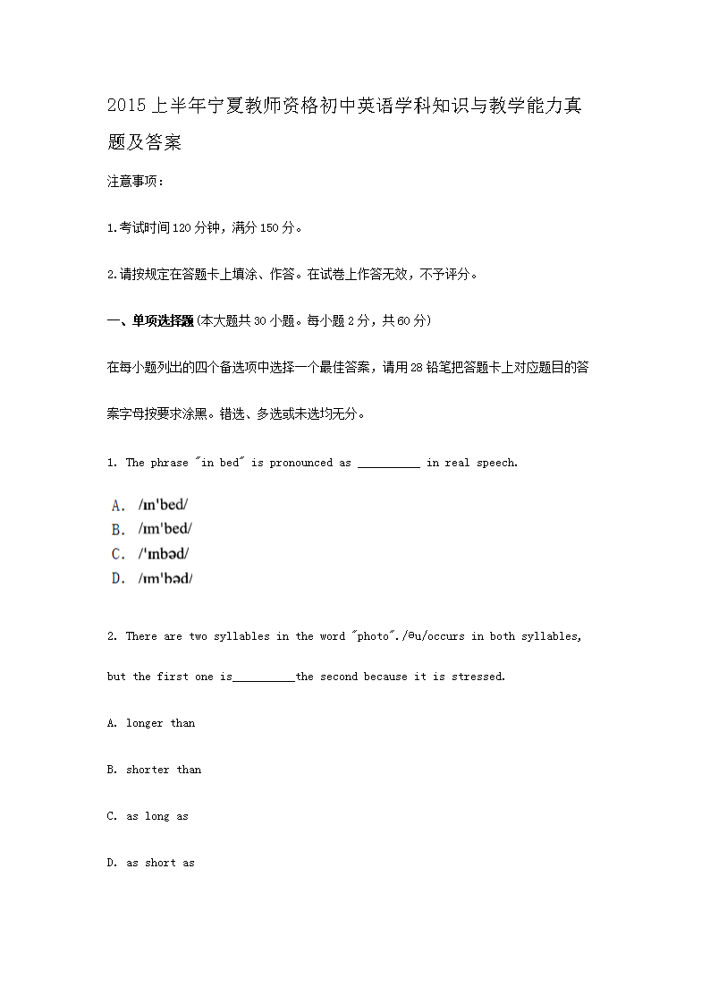 2015ϰĽʦʸӢѧ֪ʶѧ⼰