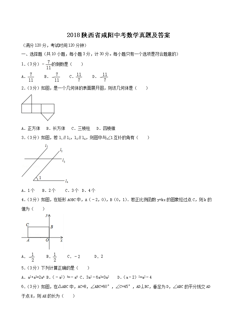 2018ʡп(sh)W}