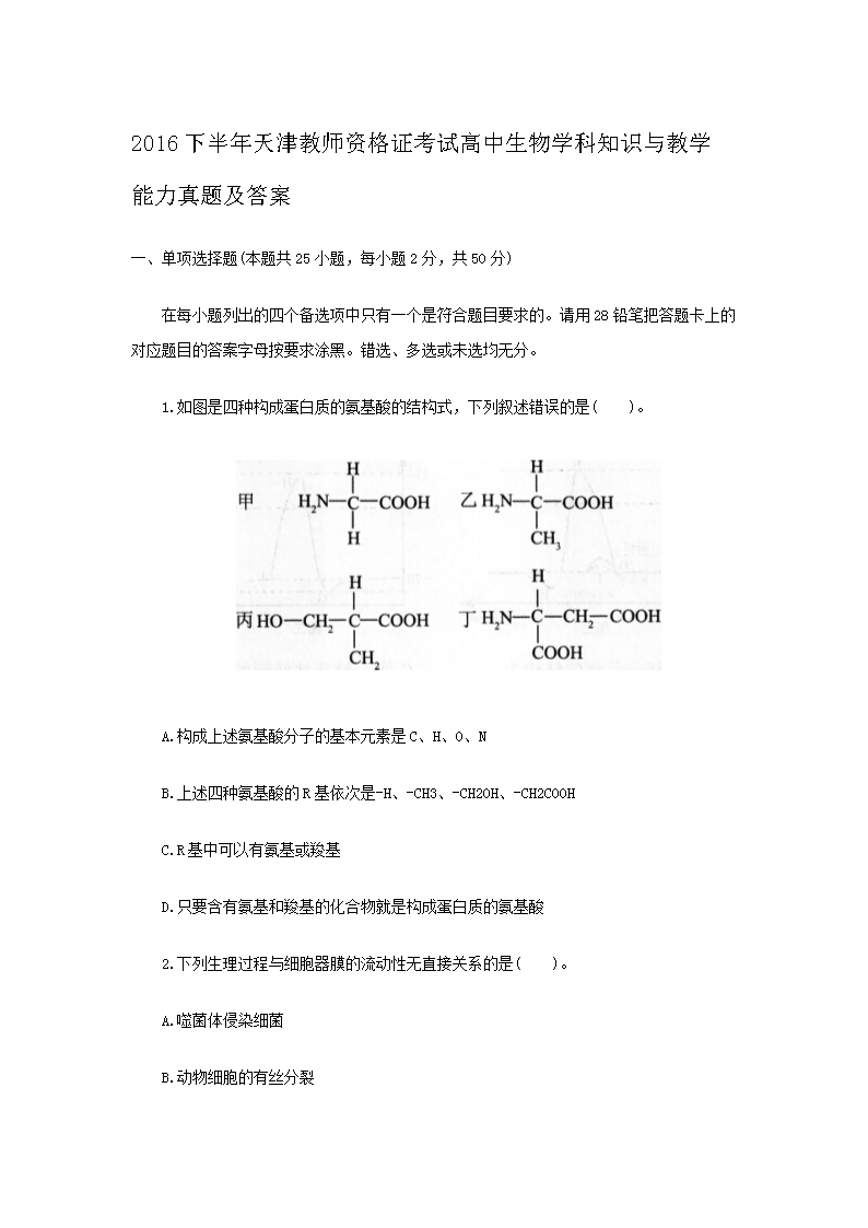 2016°ʦʸ֤Ըѧ֪ʶѧ⼰