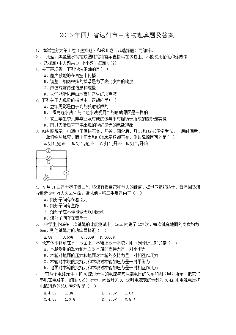 2013Ĵʡ_(d)п}