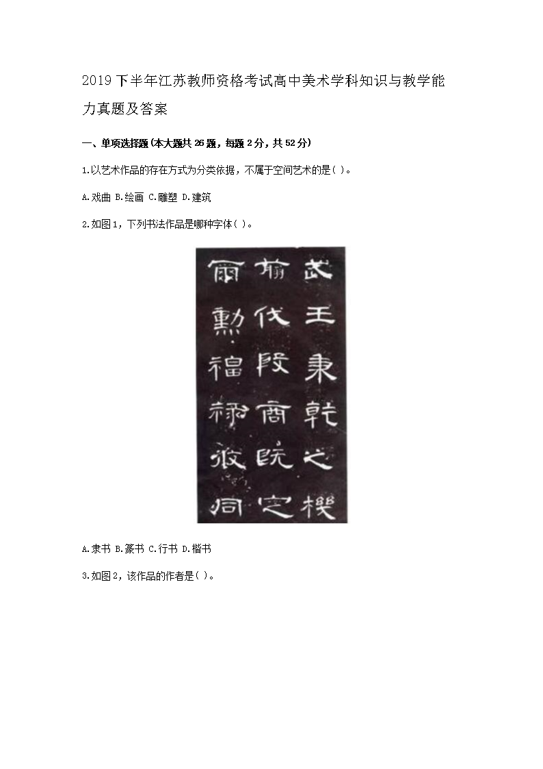 2019°꽭K̎Yԇg(sh)W(xu)֪RčW(xu)}