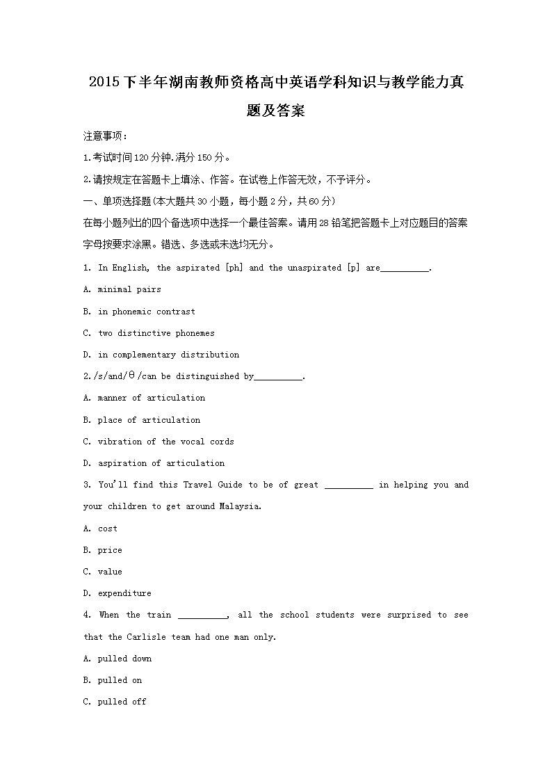 2015°ϽʦʸӢѧ֪ʶѧ⼰