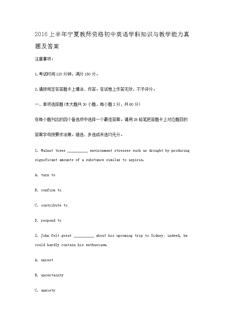 2016ϰĽʦʸӢѧ֪ʶѧ⼰