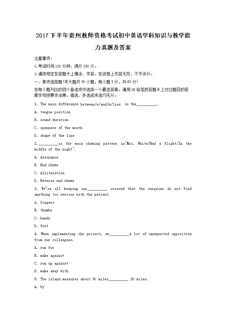 2017°ݽʦʸԳӢѧ֪ʶѧ⼰