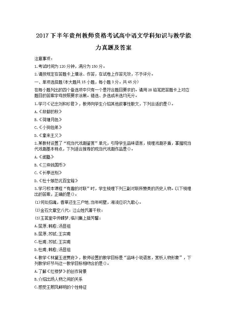 2017°ݽʦʸԸѧ֪ʶѧ⼰