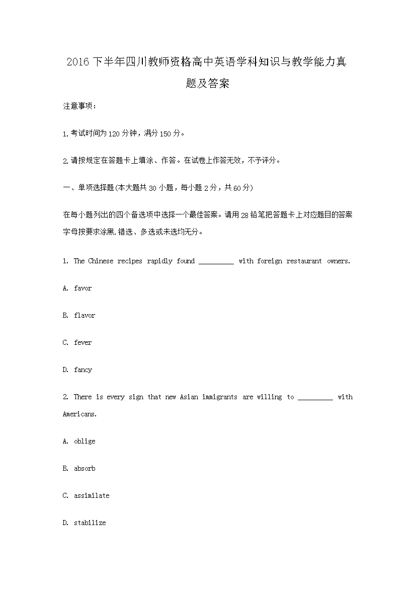 2016�°����Ĵ��̎��Y�����Ӣ�Z�W(xu��)��֪�R�c�̌W(xu��)�������}����