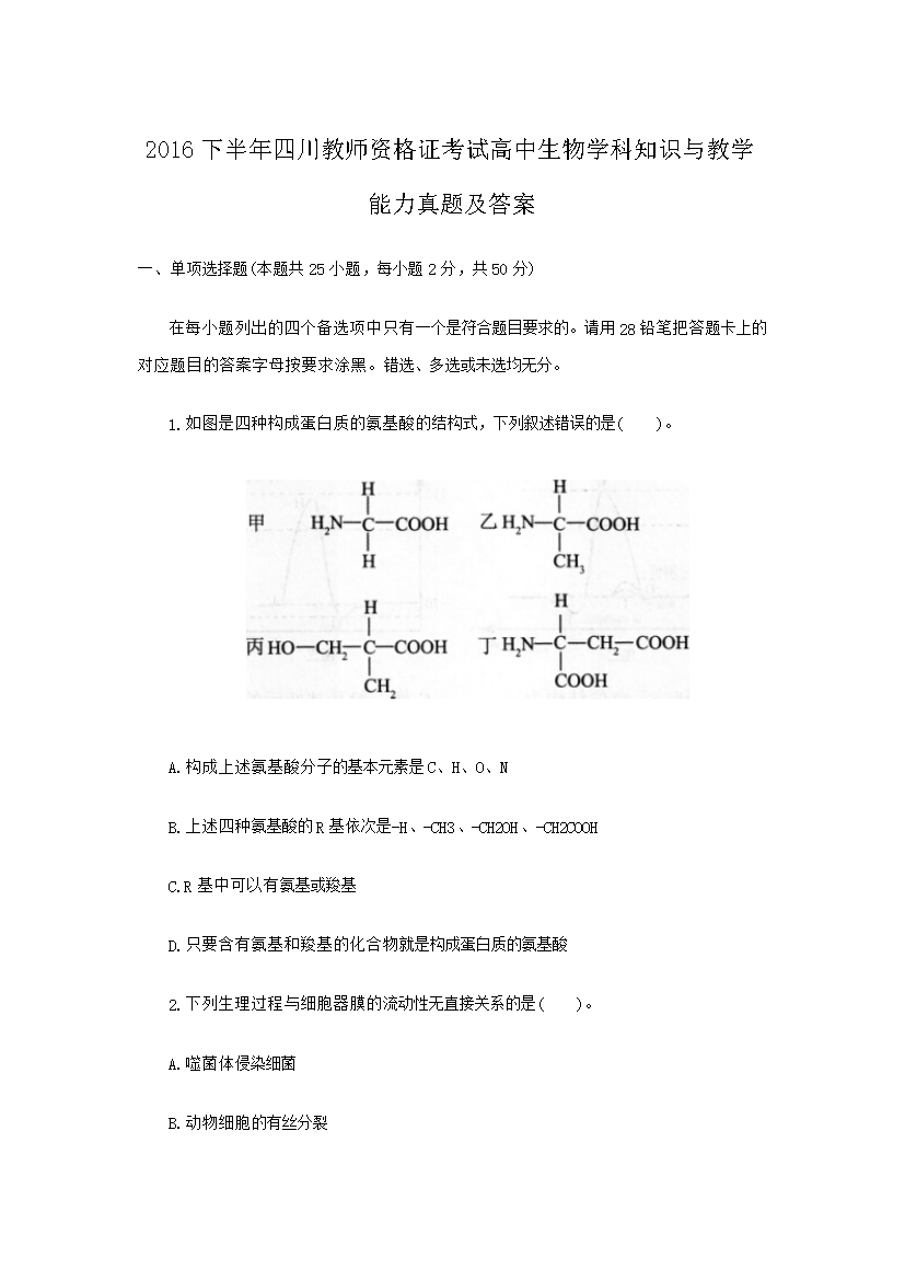 2016°Ĵ̎YCԇW(xu)֪R(sh)čW(xu)}